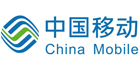 中国移动